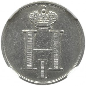 Rusko, Mikuláš I., korunovačný žetón 1826, striebro, NGC XF