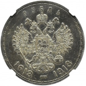 Rusko, Mikuláš II., rubľ 1913 pred n. l., 300 rokov rodu Romanovcov, Petrohrad, NGC AU