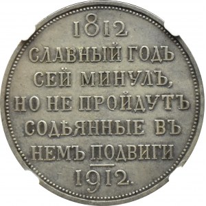 Rusko, Mikuláš II, rubľ 1912 ЭБ, Borodino, Petrohrad, NGC AU