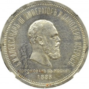 Rosja, Aleksander III, rubel koronacyjny 1883 АГ, Petersburg, NGC AU
