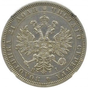 Rosja, Aleksander II, rubel 1868 СПБ НI, Petersburg, rzadki rocznik, NGC AU