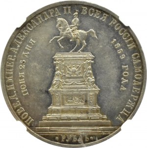 Rosja, Aleksander II, rubel pomnikowy 1859, Petersburg, NGC AU58