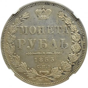 Rusko, Mikuláš I., rubľ 1853 СПБ НI, Petrohrad, NGC UNC