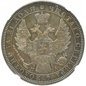 s*e様 1851年SPB PAロシア　ポルティナ銀貨PCGS AU ニコライ1 Russia, Nicholas I, ruble 1851 СПБ ПА, St. Petersburg, NGC UNC