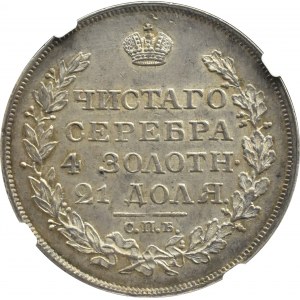 Rusko, Alexander I, rubľ 1818 СПБ ПC, Petrohrad, NGC AU58