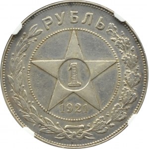 Sovietske Rusko, hviezda, rubeľ 1921, Leningrad, NGC AU