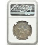 Sovietske Rusko, hviezda, rubeľ 1921, Leningrad, NGC AU