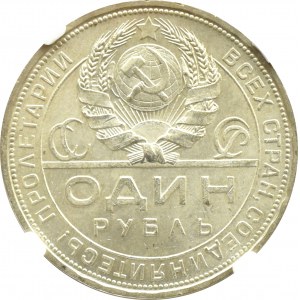 Rosja Radziecka, ZSRR, Chłop i robotnik, rubel 1924, Leningrad, NGC MS63