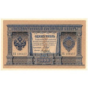 ROSJA - 1 rubel 1898
