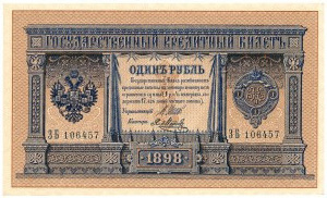 RUSKO - 1 rubl 1898