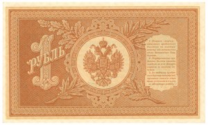 RUSKO - 1 rubl 1898