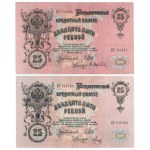 RUSSLAND - 1-25 Rubel (1898-1909) - Satz zu 4 Stück