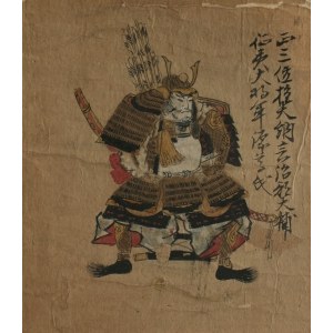 A.N., šógun Ašikaga Takauji