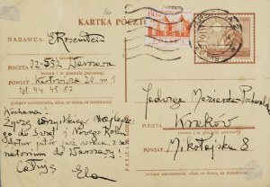 Erna ROSENSTEIN (1913-2004), Kompozycja, 1973