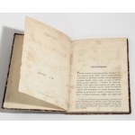 [ŁAZAREWICZ Wörterbuch der Xenofont-Anabasis [1863].