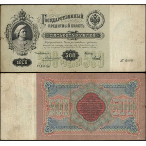 Rosja, 500 rubli, 1898