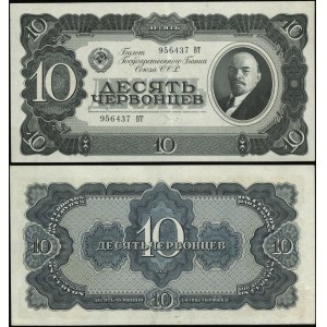 Rosja, 10 czerwońców, 1937