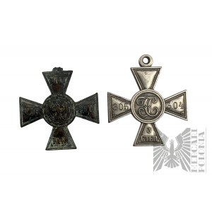Krzyż Virtuti Militari oraz Krzyż Świętego Jerzego - Kopia