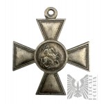 Krzyż Virtuti Militari oraz Krzyż Świętego Jerzego - Kopia