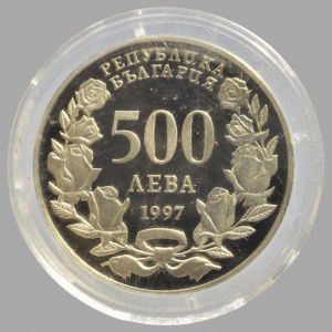 Bulharsko, 500 Leva 1997 Nato
