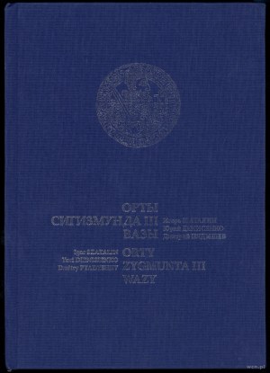 Shatalin Igor, Denisienko Yuri, Pyadyshev Dmitry - Orts of Sigismund III Vasa, Minsk 2011, ISBN 9789856917885
