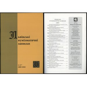 Львiвськi нумiзматичнi записки (Lwowskie Zapiski Numizmatyczne), nr 6-7/2009-2010