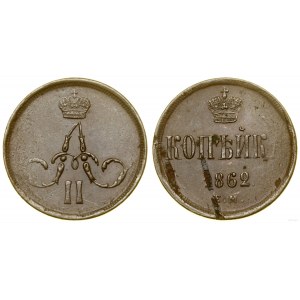 Russia, 1 kopeck, 1862 EM, Yekaterinburg