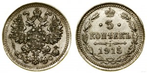 Russia, 5 kopecks, 1915 BC, St. Petersburg