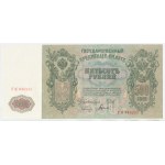 Rosja, zestaw 100 rubli 1910 i 500 rubli 1912. Razem 2 szt. (206)