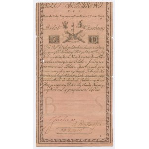 Insurekcja Kościuszkowska, 5 złotych 1794 - seria N.G.1. Bardzo rzadka seria (310)