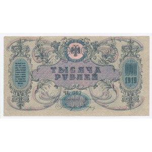 Rosja, Rosja Południowa, 1.000 rubli 1919 (403)