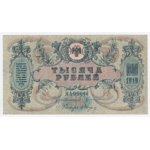 Rosja, Rosja Południowa, 1.000 rubli 1919 (404)