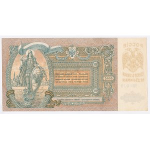 Rosja, Rosja Południowa, 5.000 rubli 1919 (407)