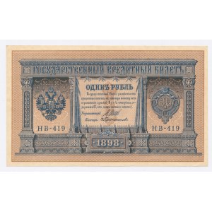 Rosja, 1 rubel 1898 - Shipov (411)