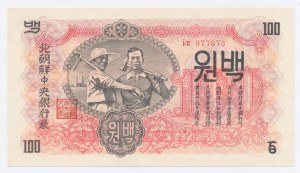 North Korea, 100 won 1947 (508)