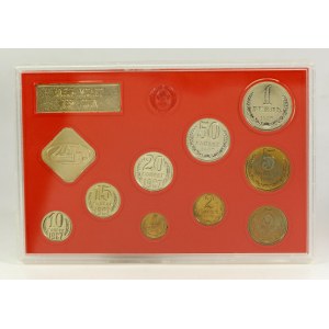 Rosja, ZSRR, zestaw monet obiegowych w blistrze - 1987 (643)