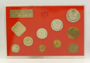 Russia, USSR, blister set of circulation coins - 1987 (643)