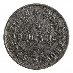 Prużana - 25 Pułk Ułanów, 50 groszy (1229)