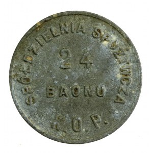 Sejny - 24 Baon KOP, 50 groszy (1151)