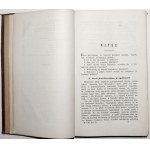 Zdanowicz A., RYS DZIEJÓW LITERATURY, sv. 1-4, Vilnius 1874-1877.