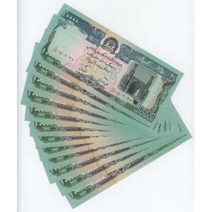 Afghanistan 12 x 10000 Afghanis 1993 SH 1372