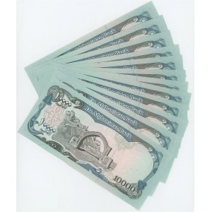 Afghanistan 12 x 10000 Afghanis 1993 SH 1372