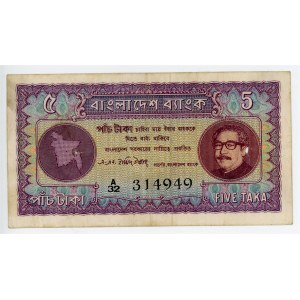 Bangladesh 5 Taka 1972 (ND)