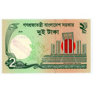 Bangladesh 2 Taka 2018 Specimen