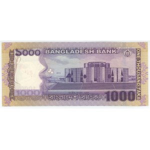 Bangladesh 1000 Taka 2014 Specimen