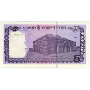 Bangladesh 5 Taka 2018 Specimen