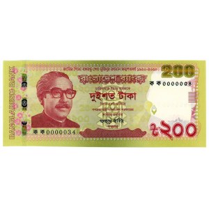 Bangladesh 200 Taka 2020 Low Number