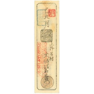 Japan 3 Silver Monme 1850 - 1899