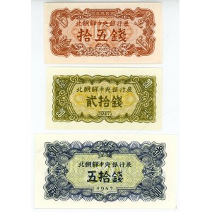 Korea North 15 - 20 - 50 Chon 1947
