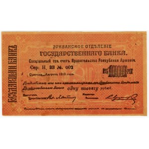 Armenia 1000 Roubles 1919